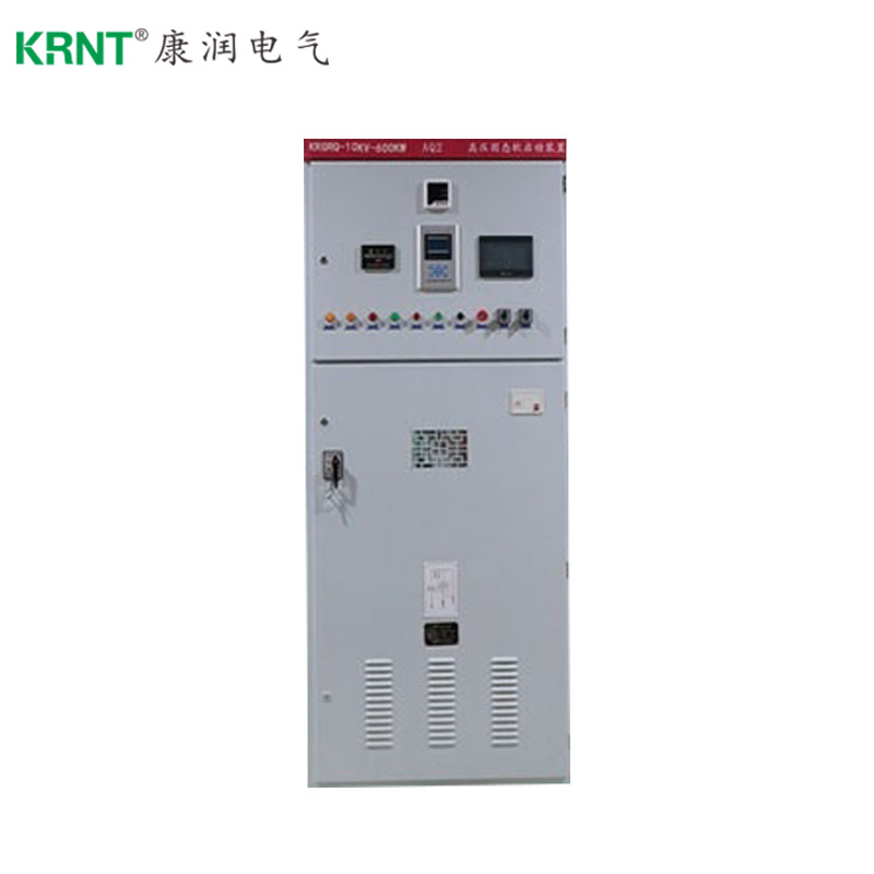 高壓軟啟動柜KRMV-10KV-4000KW